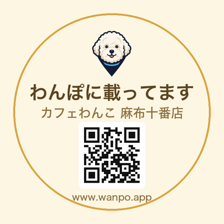 クリーム